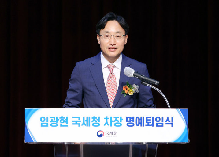 국회의원 <b>임광현</b> 프로필 나이 고향 학력 경력 "<b>국세청장 후보자</b>... 