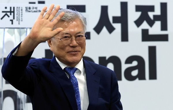  "문재인 자체가 간첩"… 국립대 교수, 강의 중 '정치 편향' 발언 논란