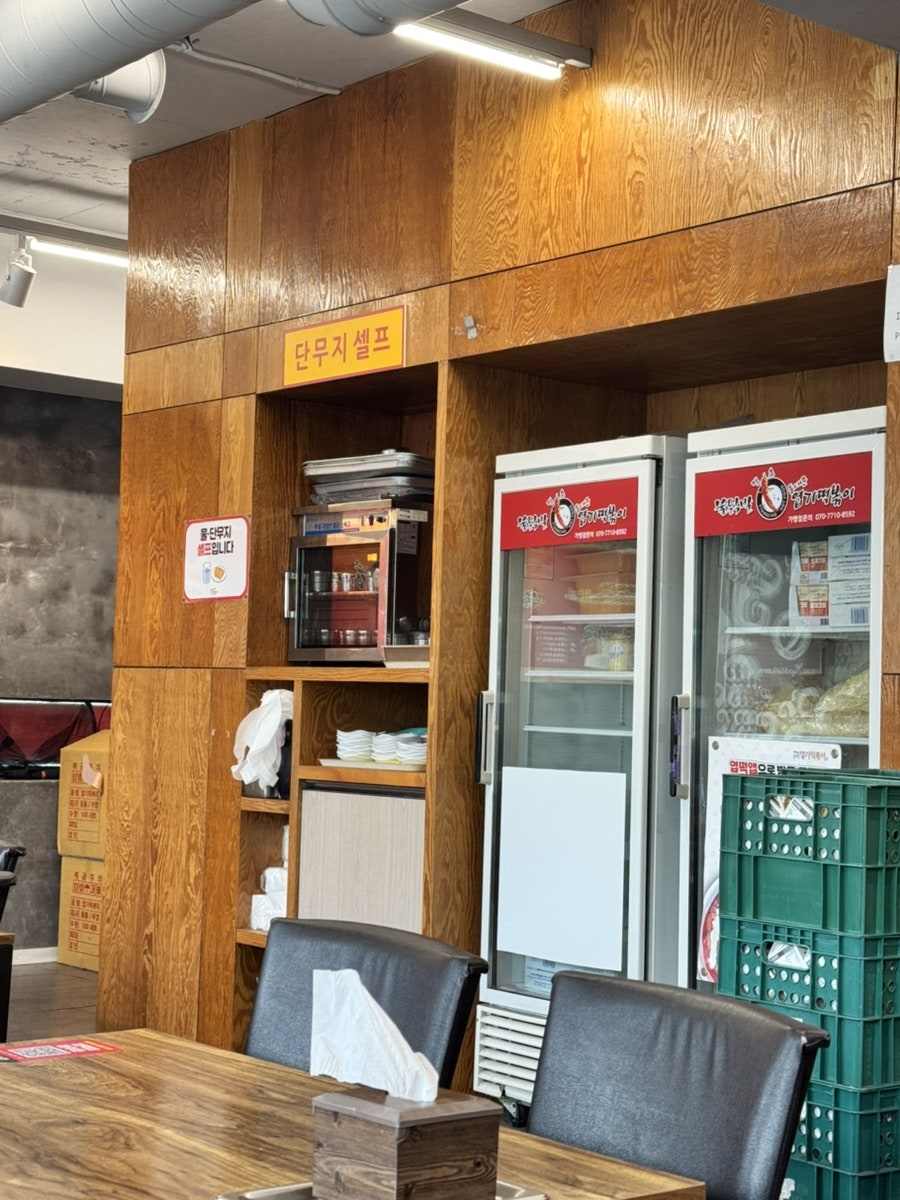 동대문엽기떡볶이 전농사거리점 사진 5