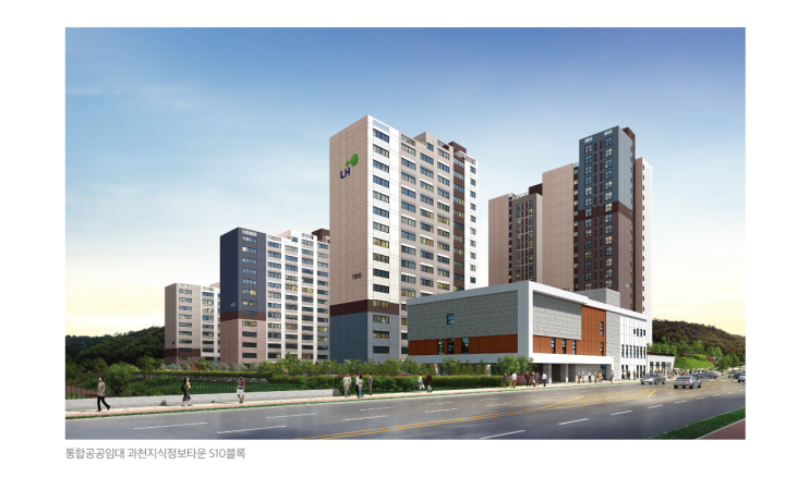   2025년 하반기 ‘공공임대주택’ 신청 총정리