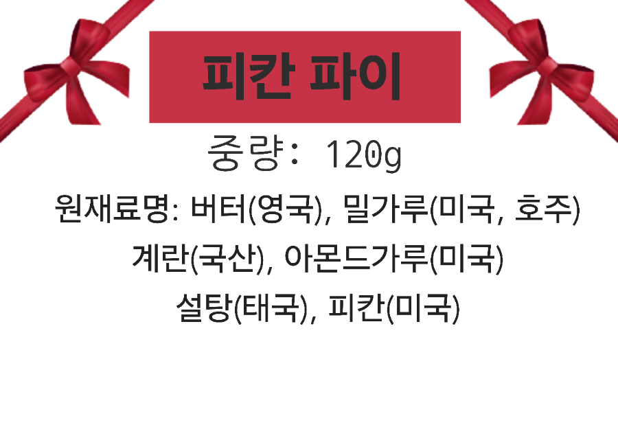 소담빵긋 사진 2