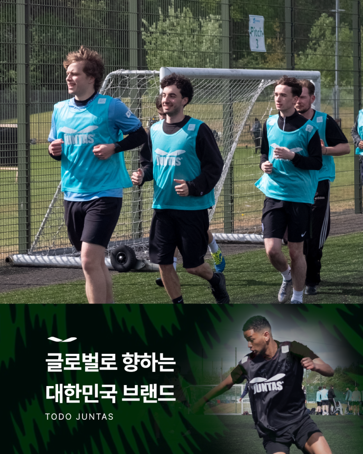  준타스가 나아가는 길