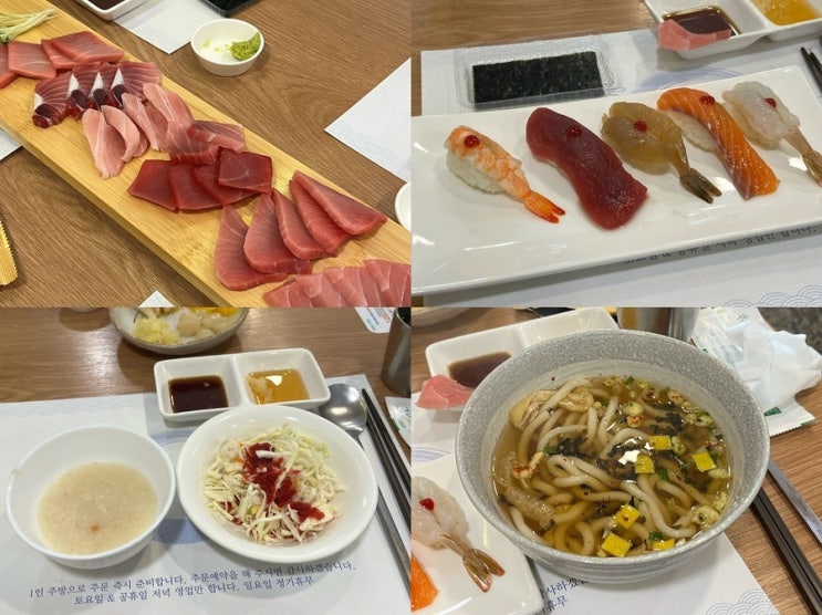 [부산/영도(대교동)]정실장S골목참치