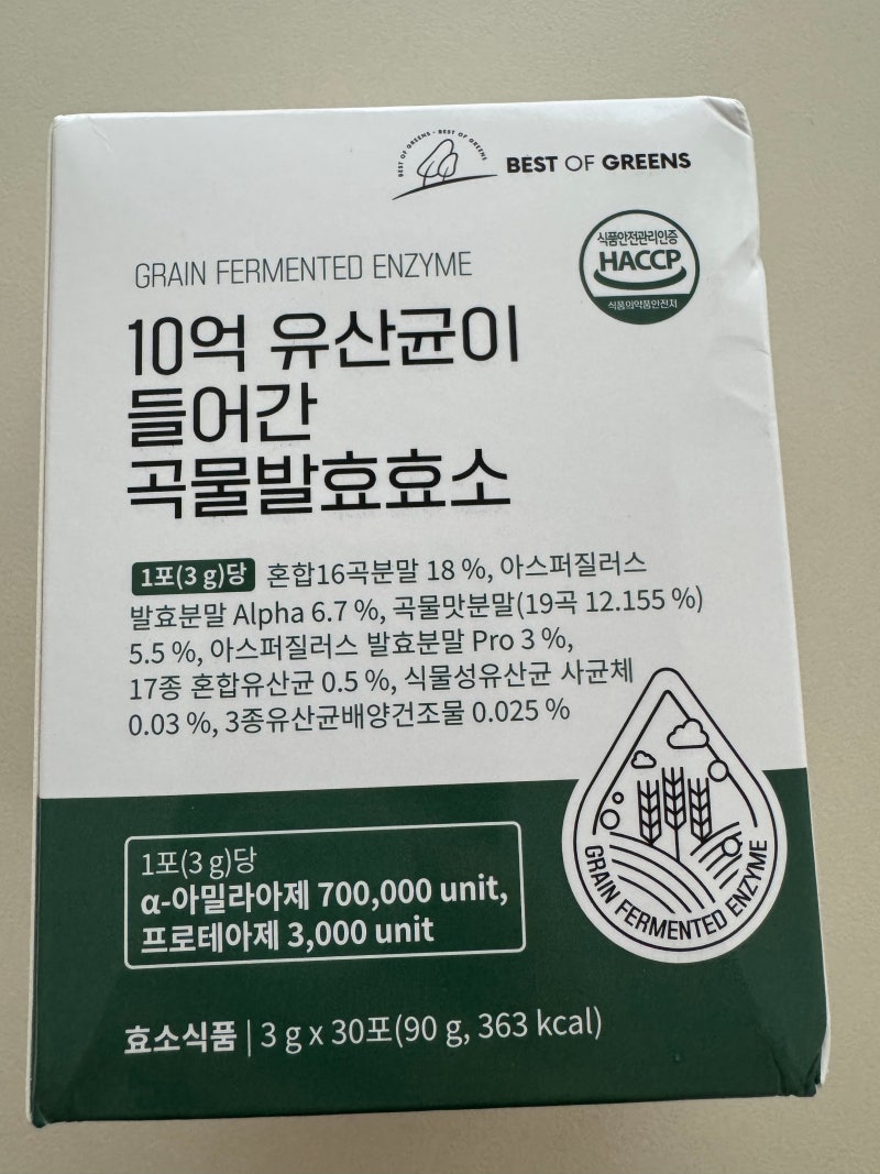 요즘 장 건강 챙기는 중!10억 유산균 곡물발효효소 먹어본 솔직 후기