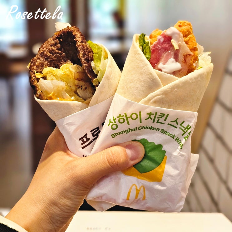  맥도날드 스낵랩 종류 가격 상하이치킨 vs 1955 맛 칼로리 비교