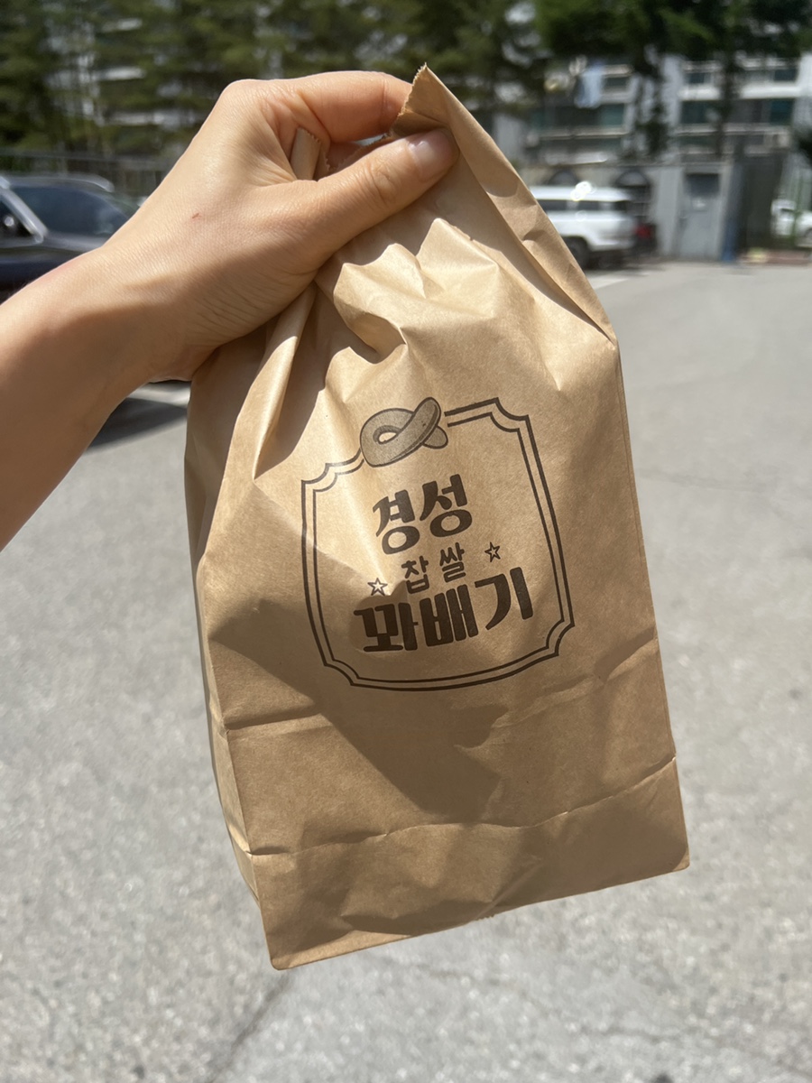 경성찹쌀꽈배기 여주가남점 사진 7