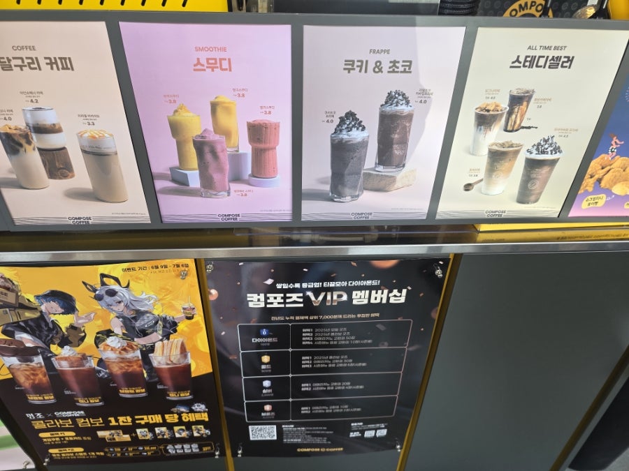 컴포즈커피 전주대신정문점 사진 3