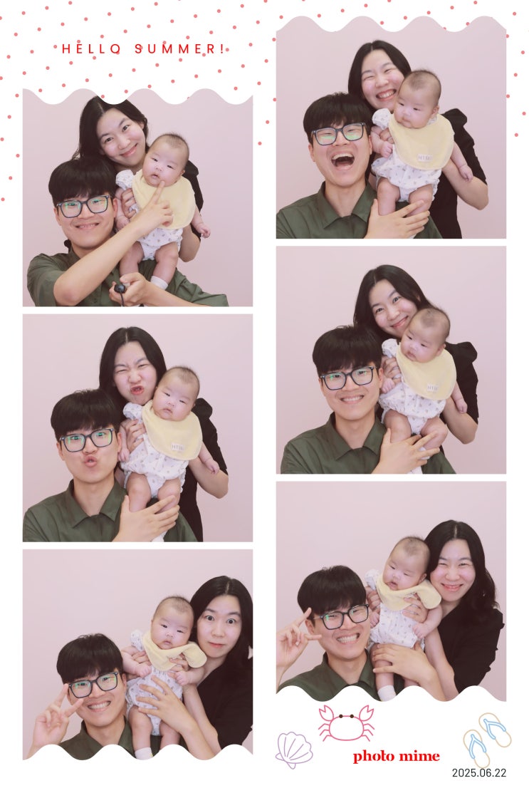 지유 육아 일기 - 25.06.22(D+98) ~ 25.06.24(D+100) 옥스포드 떡잎 유치원
