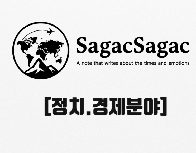 소수정당 국민의힘 내부 갈등, 보수의 길을 잃다