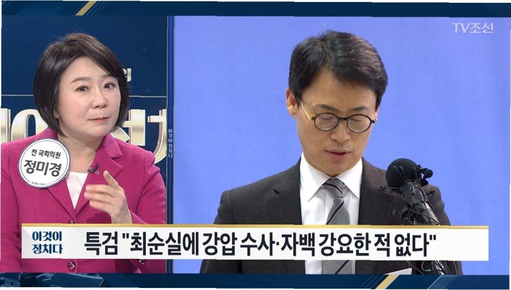 재산 의혹, <b>안민석</b> 발언 일부 명예훼손 인정… 대법원 <b>판결</b>의 의미