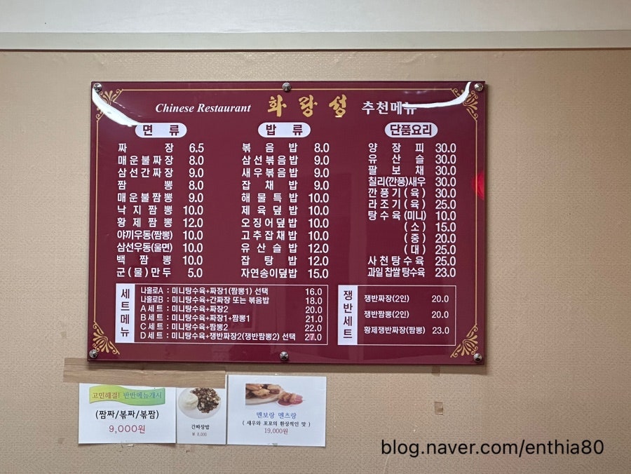 화랑성 사진 8