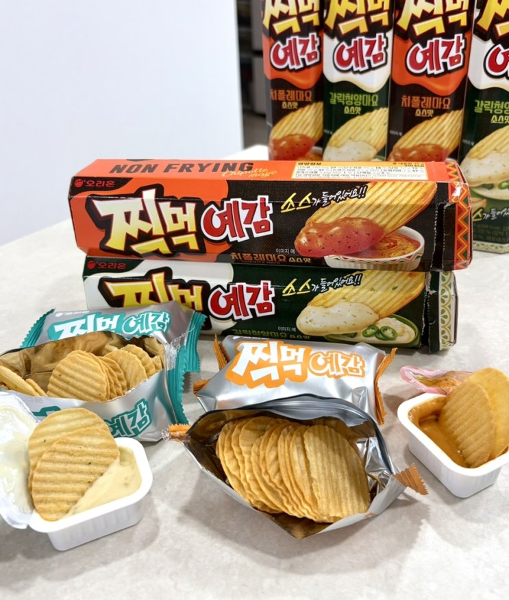  오리온 신장 과자 찍먹 예감 갈릭청양마요 / 치폴레마요 소스맛 먹어 본 후기 대존맛 !