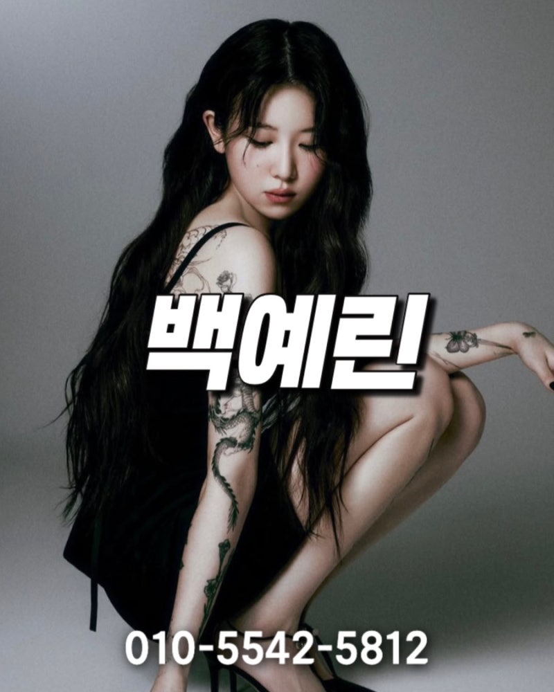 백예린섭외, 감성의 깊이를 더하는 무대의 완성! 가수섭외