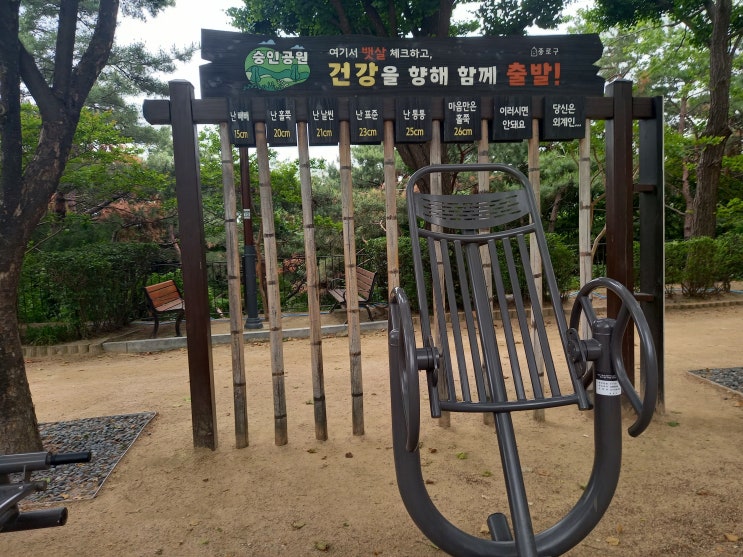 서울특별시 종로구 숭인근린공원 사진입니다.