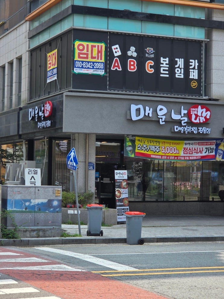  광주 매운날 상무점, 상무지구 숨은 맛집에서 즐기는 점심!