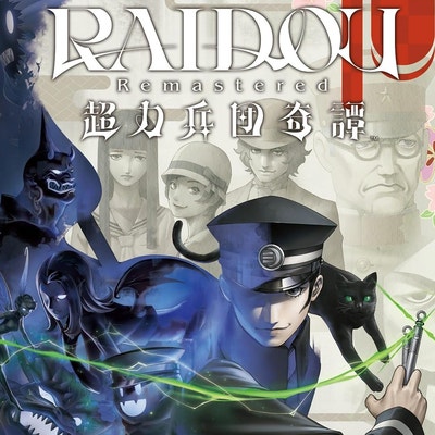  PS5 라이도우 RAIDOU 리마스터 구입과 초반 플레이 후기