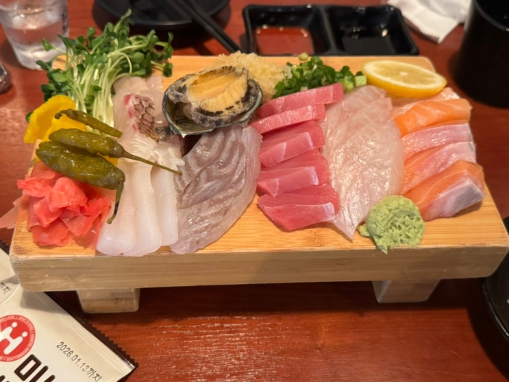 [성남/모란역] 모란역 숙성회 맛집 빨강물고기 솔직후기