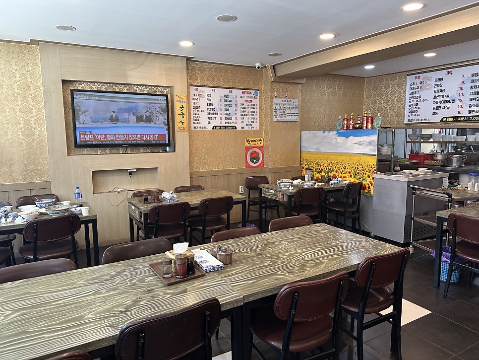 사해루 사진 2