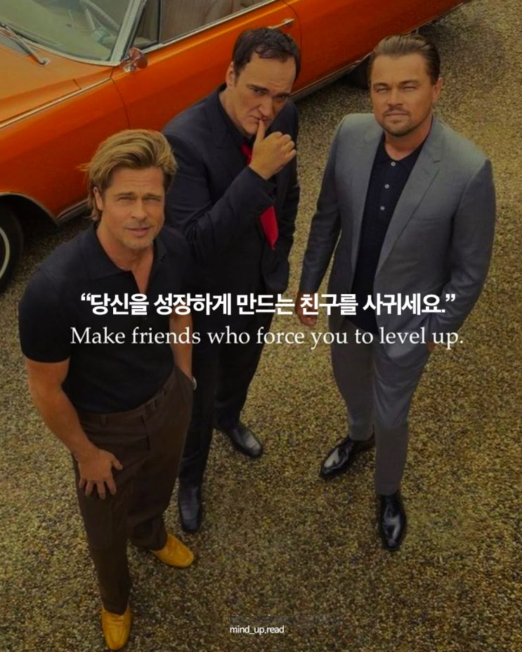  해외 1천만 명의 마음을 울린, 짧지만 강한 인생 문장들