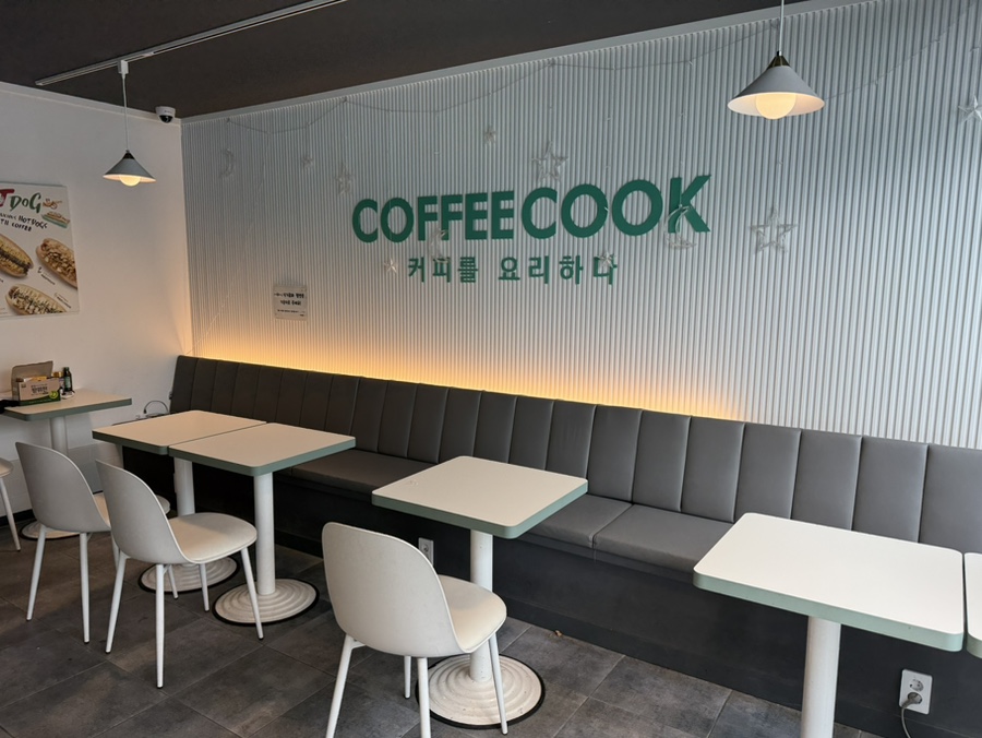 커피쿡 청주내덕점 사진 3