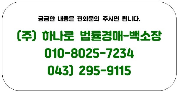 아름다운펜션 사진 2