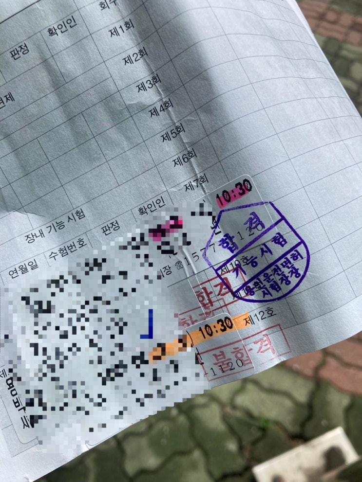  드디어 합격한 지끼리