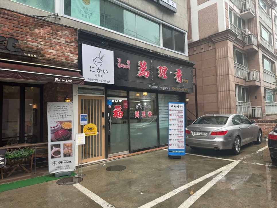 만리향 사진 3