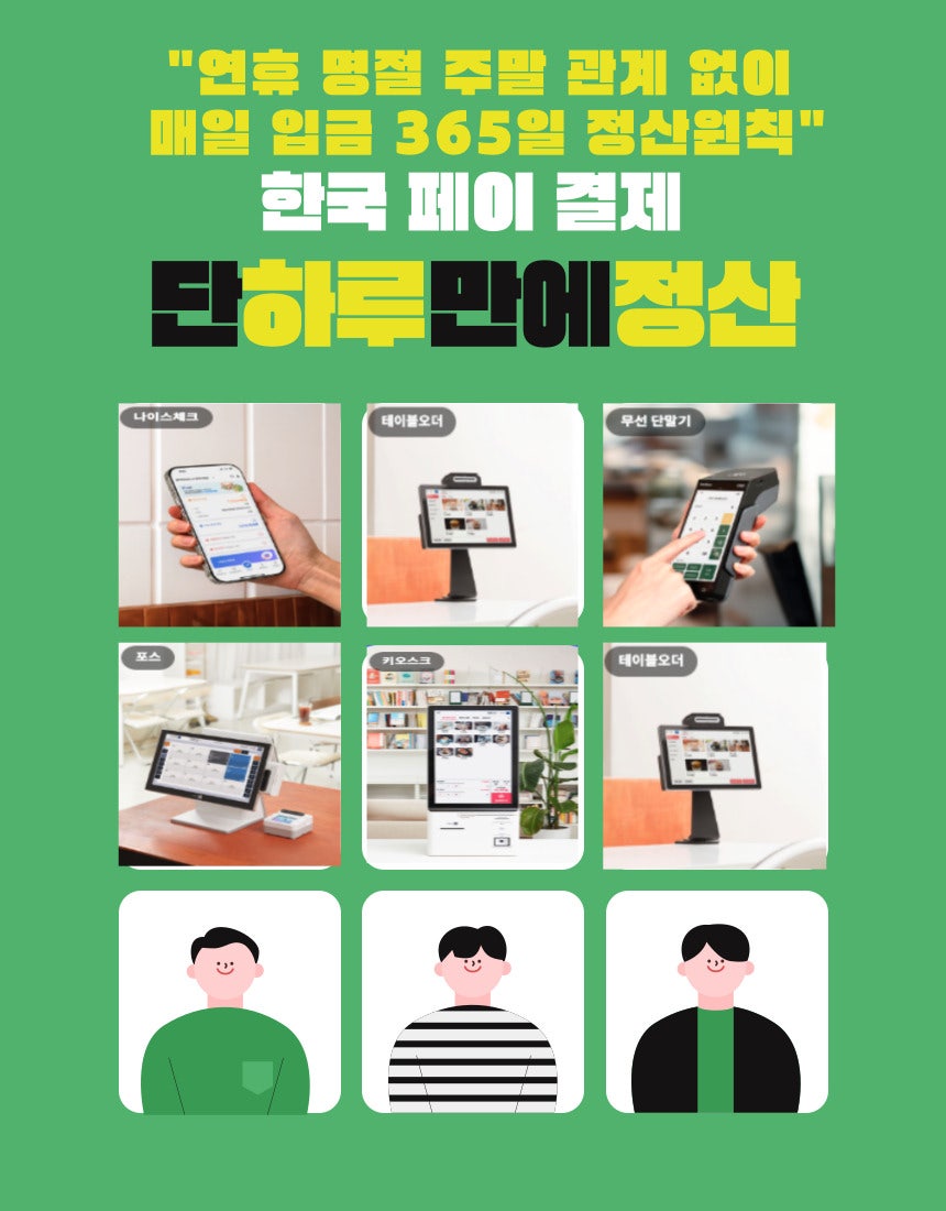 활어장군 별내점 사진 2