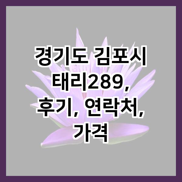 태리289 사진 1