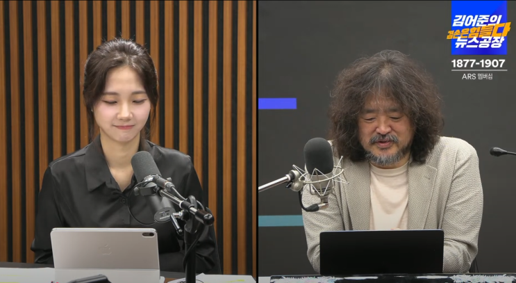  김어준 뉴스공장 겸손브리핑: 김은지, 류밀희, 안귀령, 김지은, 김묘성, 권민정 기자 변천사