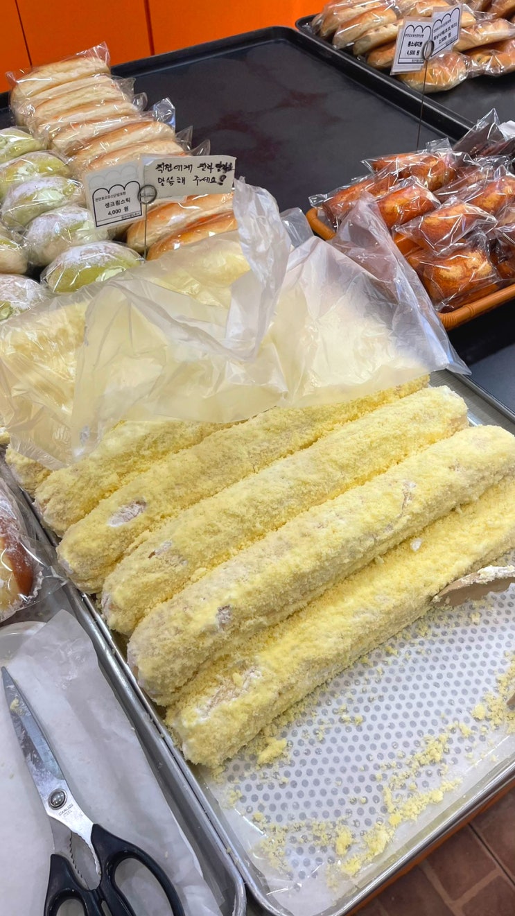 청량리 빵집 브레드칸, 생크림 스틱 화이트롤 후기