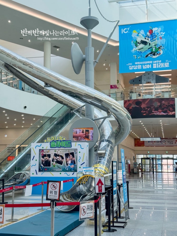 기장 국립 부산과학관 어린이 과학관 볼거리 다양해요