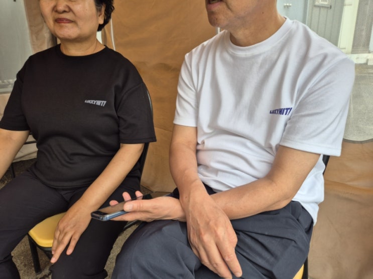  어반스핀 여름 커플 반팔티