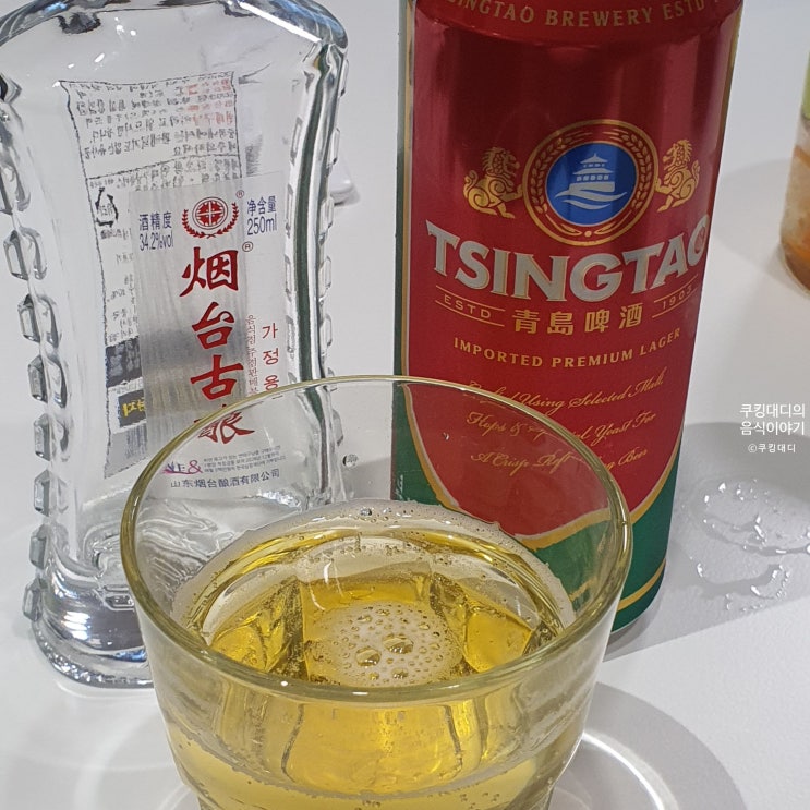  연맥 비율 만들기 뜻 도수 만드는 법 레시피 칭따오 연태 고량주