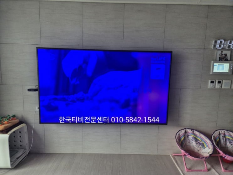  tv백라이트 수명은 얼마나 되나요? 김포출장 현장교체
