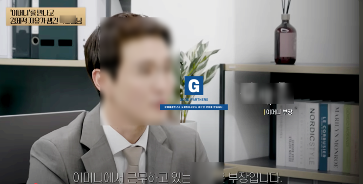  이머니 사기 상품권투자플랫폼, E-Moneykr.com 도메인 분석