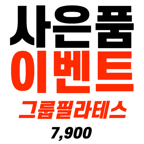  역삼역 직장인과 거주자를 위한 새로운 피트니스 문화, ‘PEACH PLAY’로 오세요!