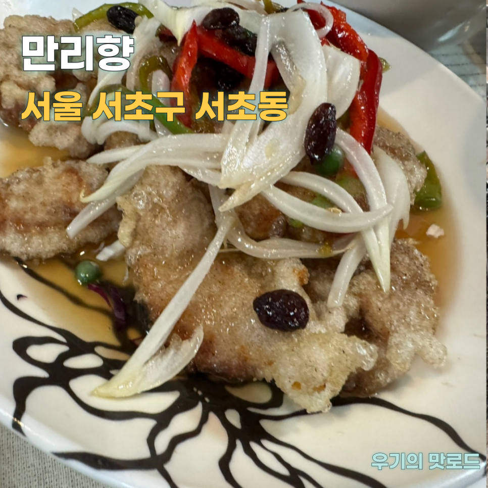 만리향 사진 1