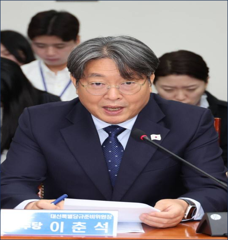 민주당, 법사 이춘석·예결 한병도·<b>문체</b> <b>김교흥</b> 상임<b>위원장</b> 내정