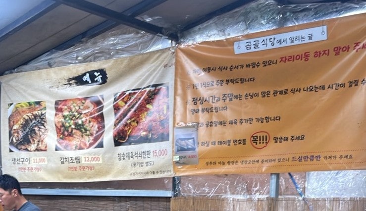 금골 사진 4