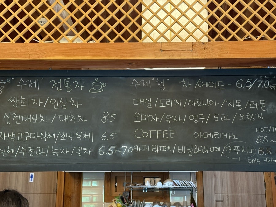 다리쉼 한옥카페 사진 3