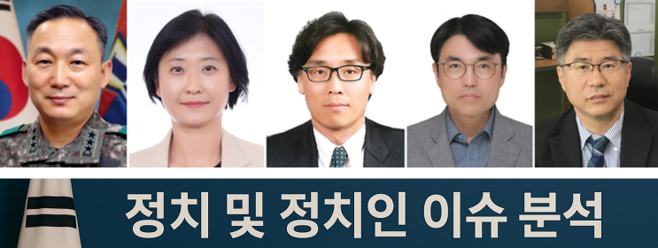 1<b>차관</b> 이스란, 고용부 권창준, <b>환경부 금한승</b> 프로필 및 후보자... 