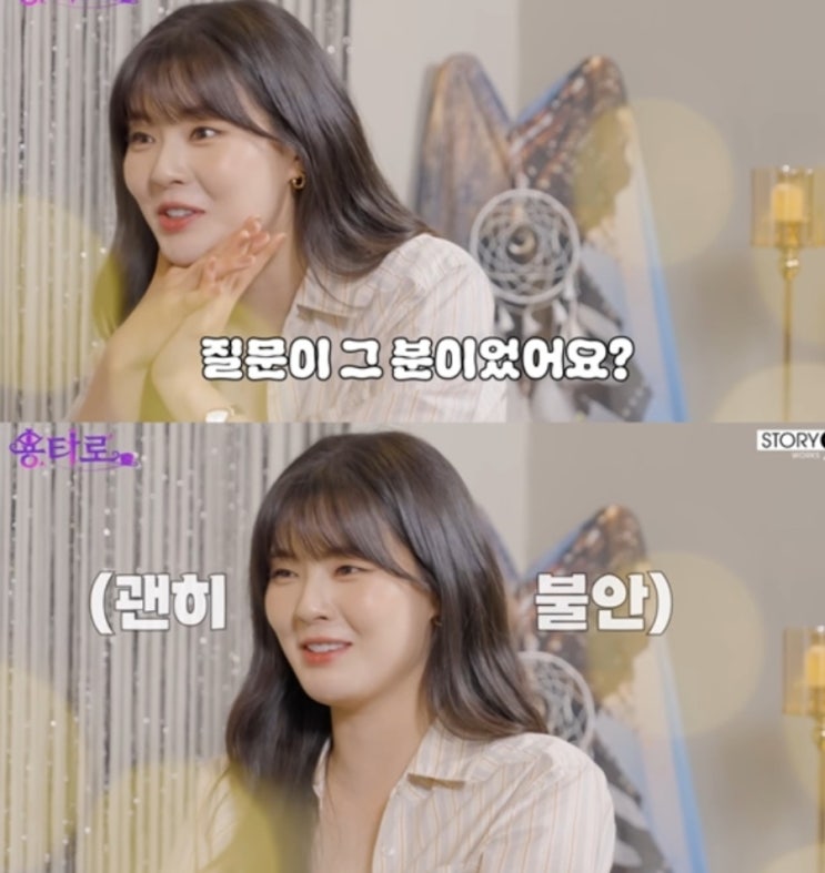<b>이광수</b> <b>이선빈</b>, <b>열애</b> 8년, 궁합 "한쪽이 잘하는 관계"