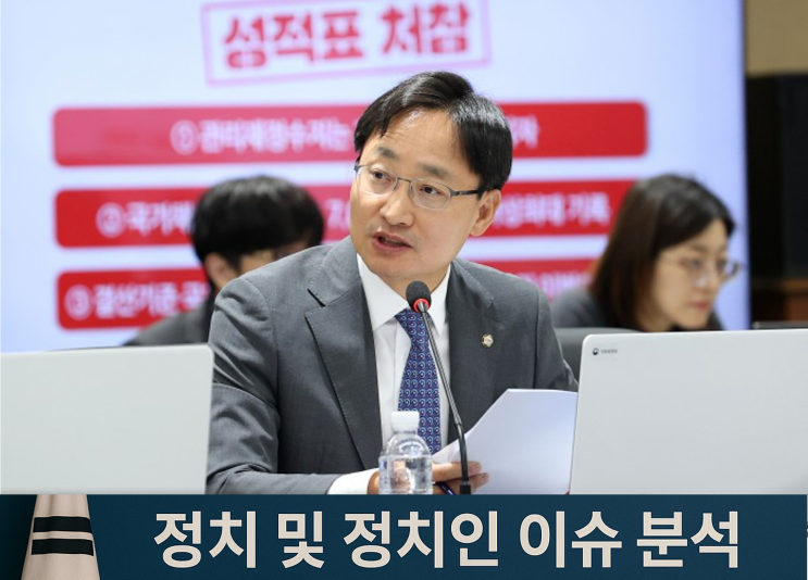 <b>임광현 국세청장</b> 국회의원... 출신 이재명 대통령 후보자 <b>지명</b> 배경