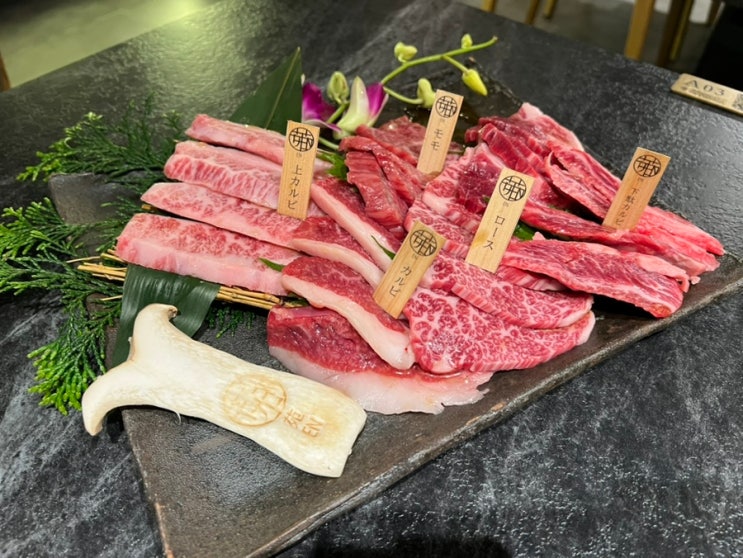  오사카 닛폰바시역 와규엔 야키니쿠 솔직후기(feat.관광객 맛집)