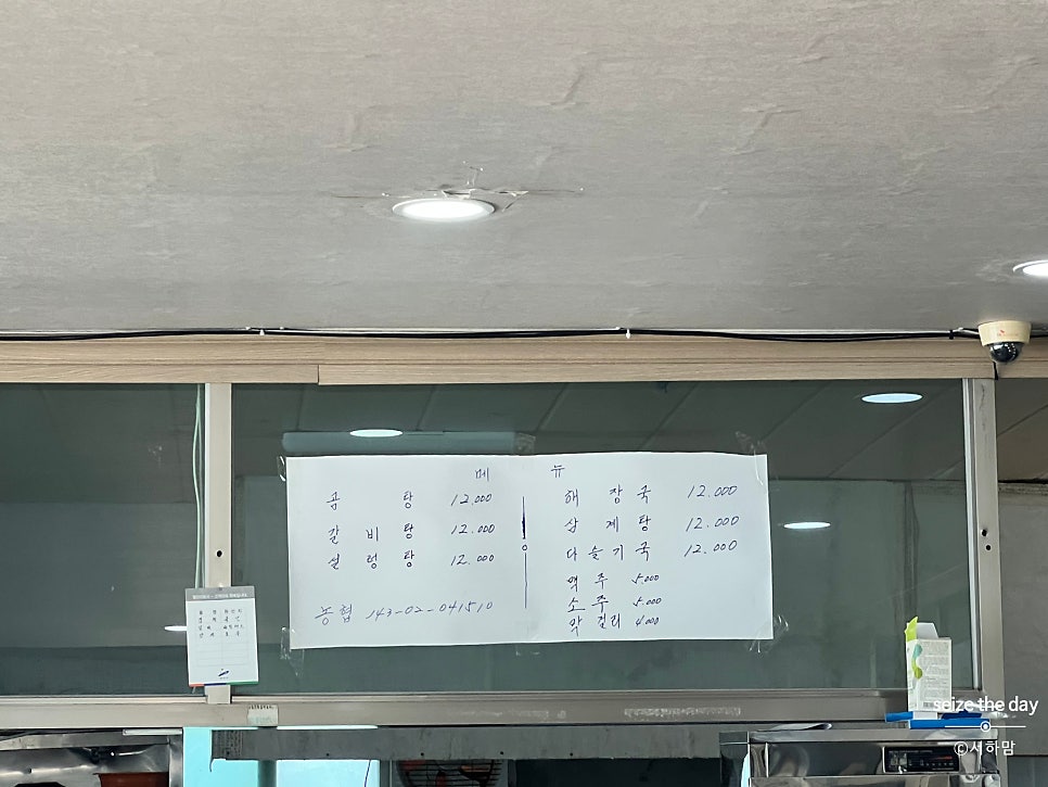 대부도주곰탕 사진 3
