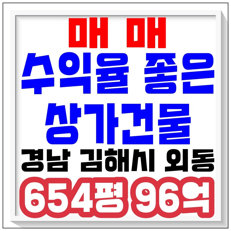 파리바게뜨 김해외동한신점 사진 1