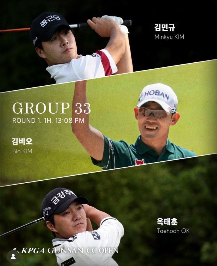 KPGA <b>군산cc 오픈</b> 1라운드 조편성 우승상금