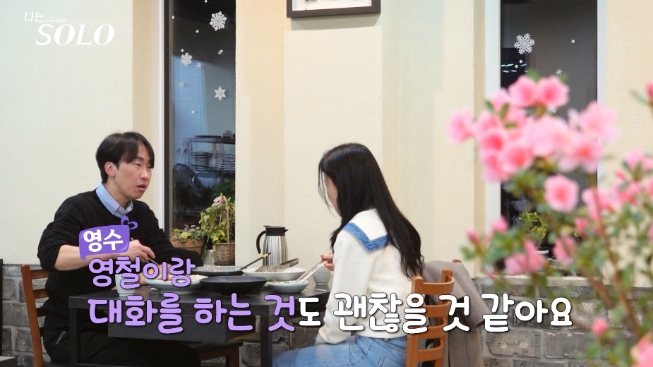 가연엔틱스토리 사진 5
