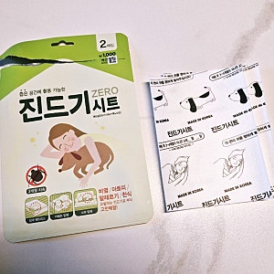 다이소 진드기 시트 비염 아토피 천식 침대 매트리스 소파 진드기 제거